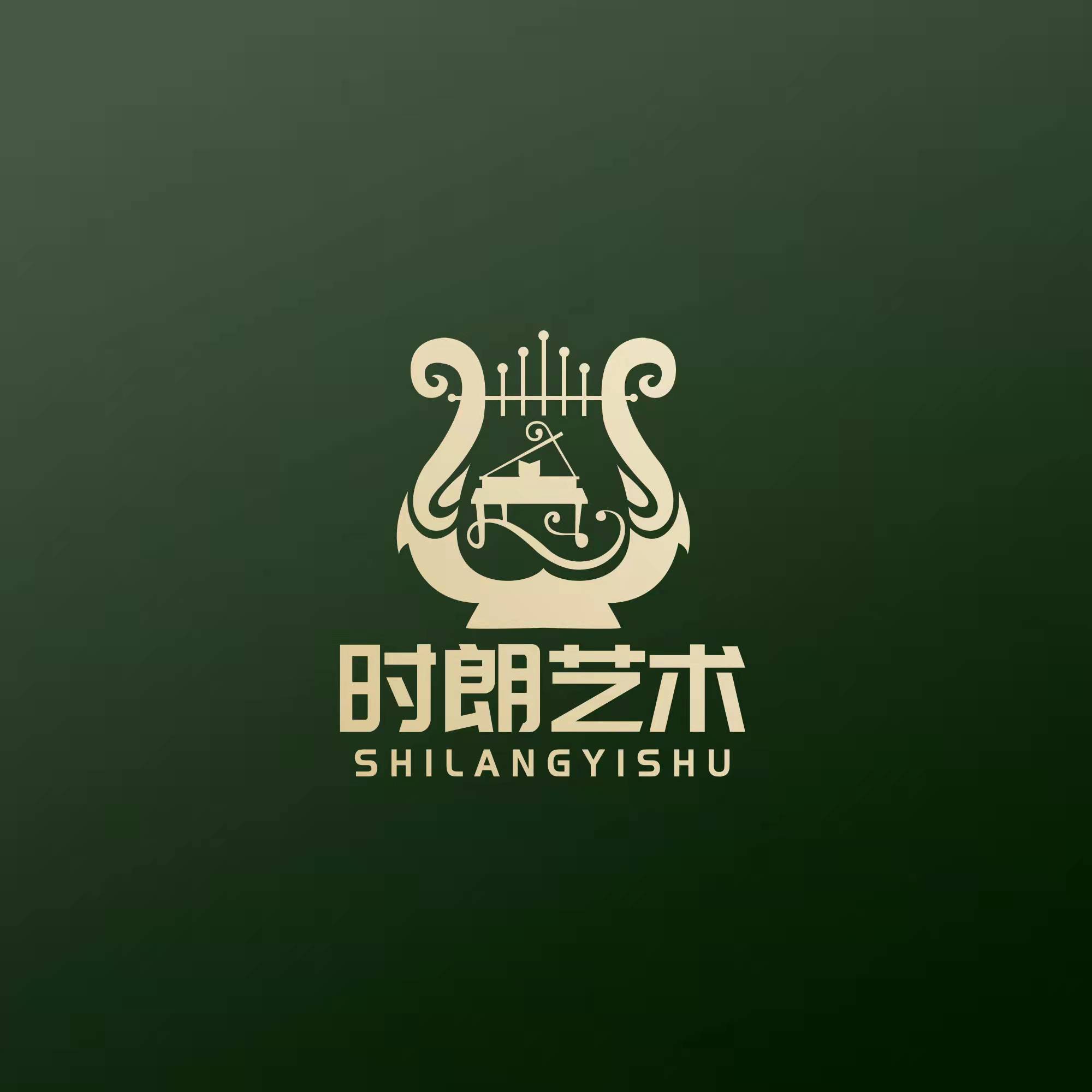 重庆市大足区时朗艺术培训有限公司