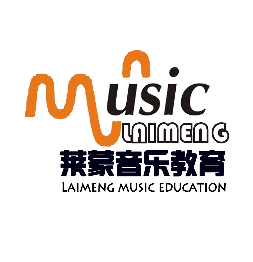 平凉莱蒙文化艺术培训学校有限公司