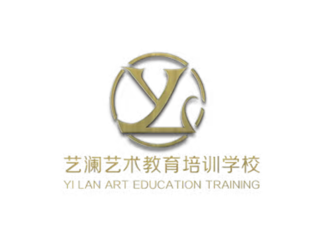 河口艺澜艺术教育培训学校有限公司