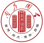 韶山市南岸国学培训学校有限公司