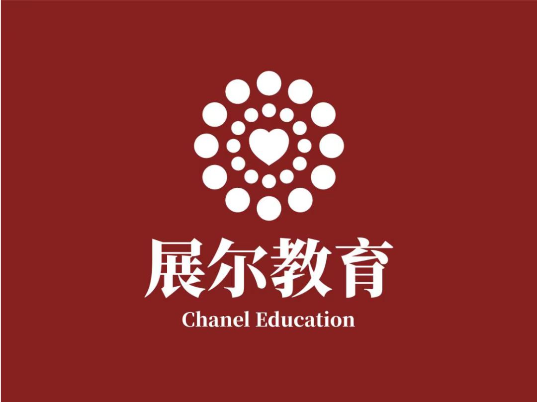 玉田县展尔培训学校有限公司