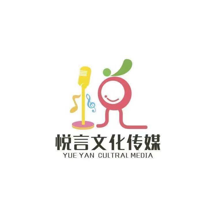 当阳市悦言艺术培训有限公司