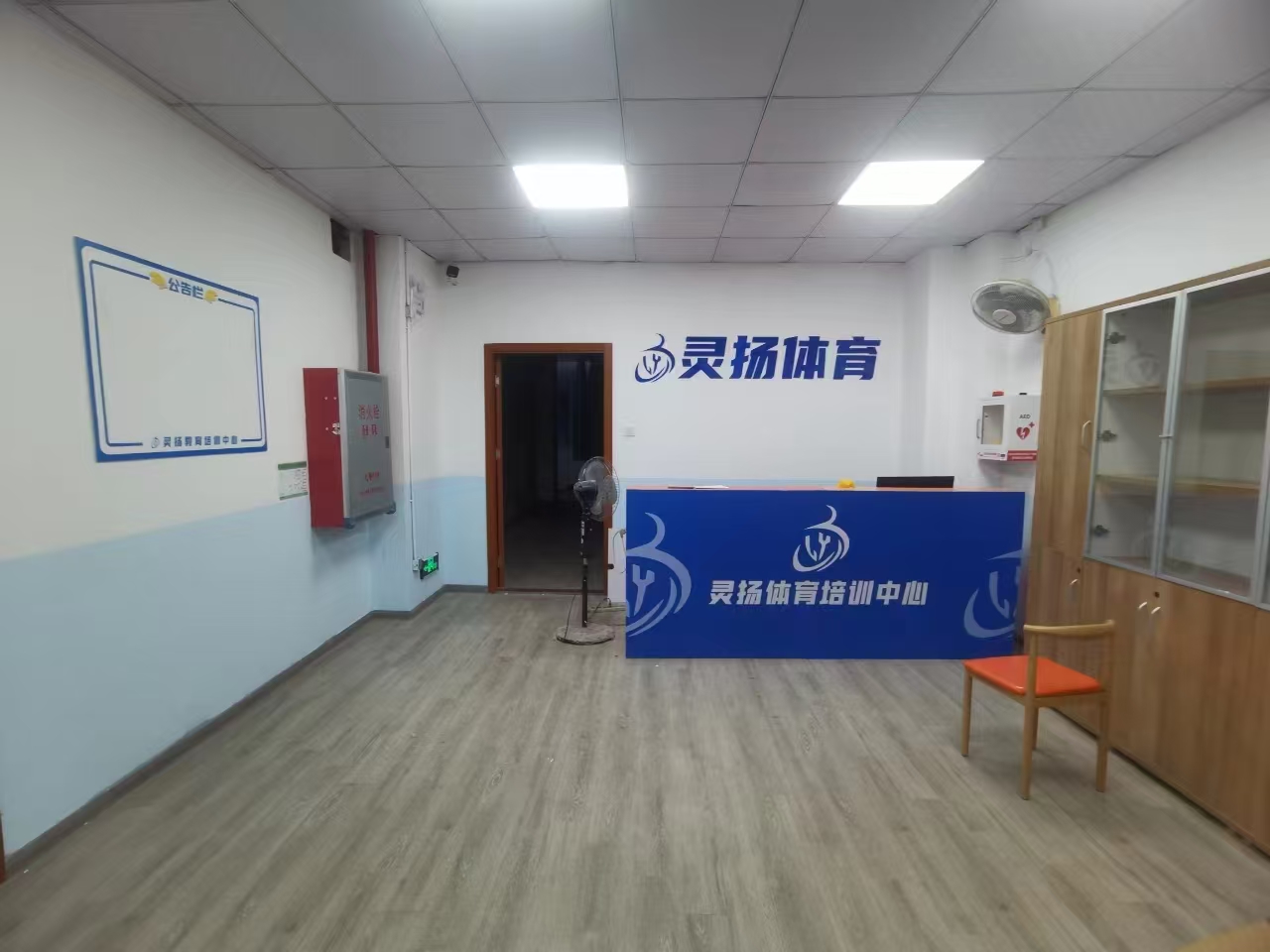 中山市灵扬教育培训中心有限公司