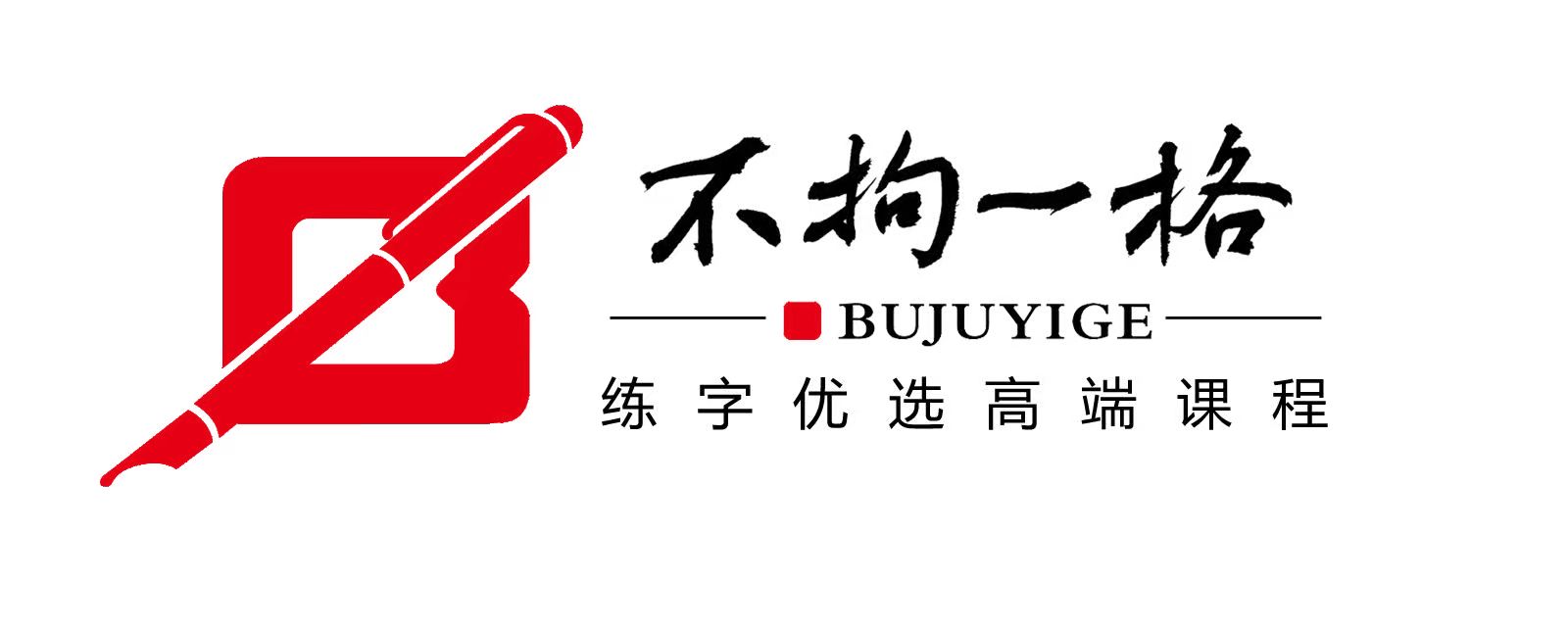 赤峰市元宝山区优行艺术培训有限公司