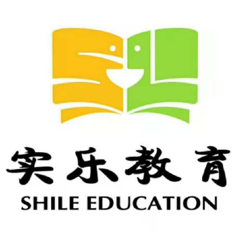 临夏市实乐教育科技有限公司