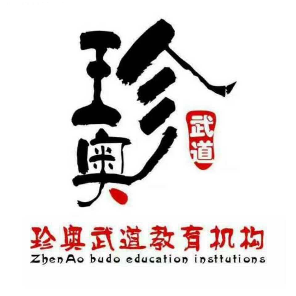 绛县珍体奥英培训学校有限公司