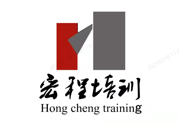 巍山县宏程体育培训学校有限责任公司