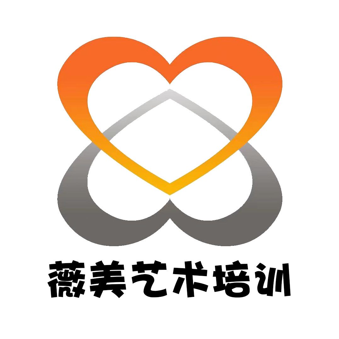 盐城薇美艺术培训有限公司