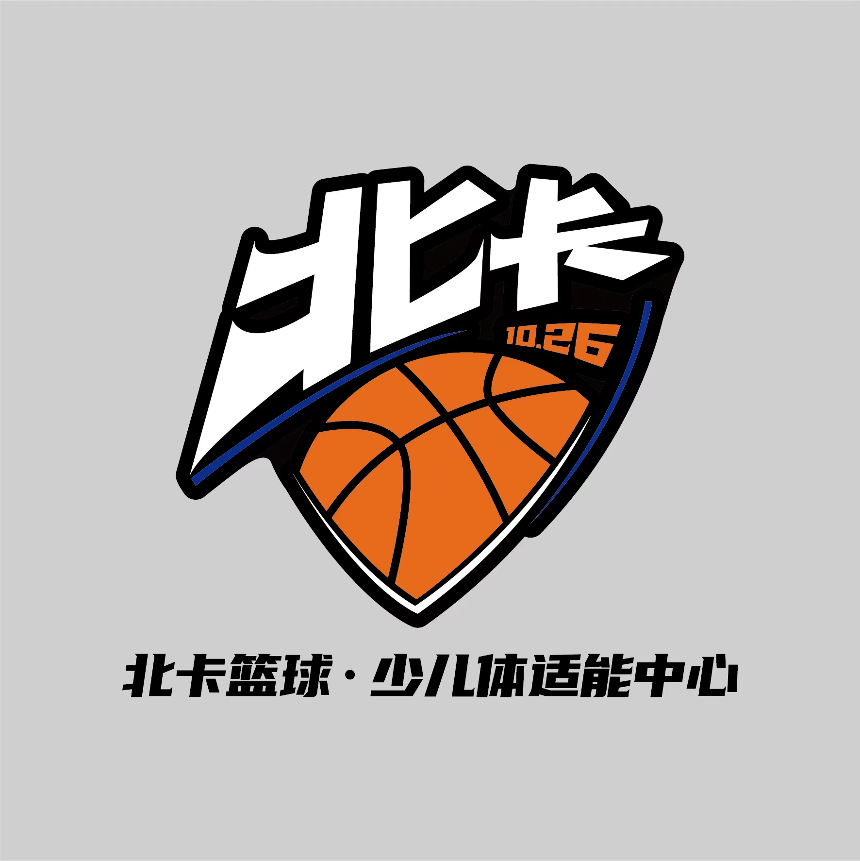 南通北卡体育培训有限公司