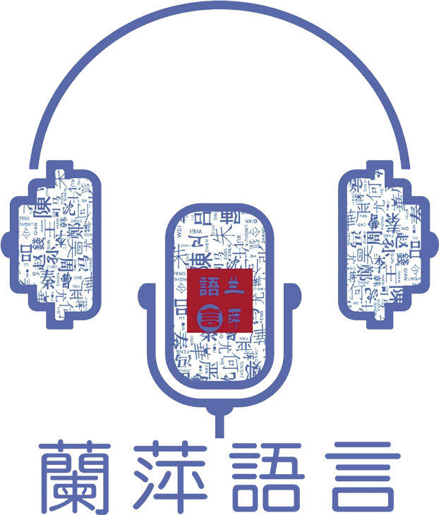 双峰县兰萍语言艺术培训学校有限公司