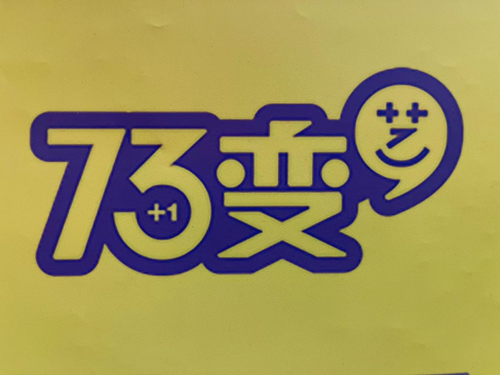 东莞市厚街点之墨培训中心有限公司