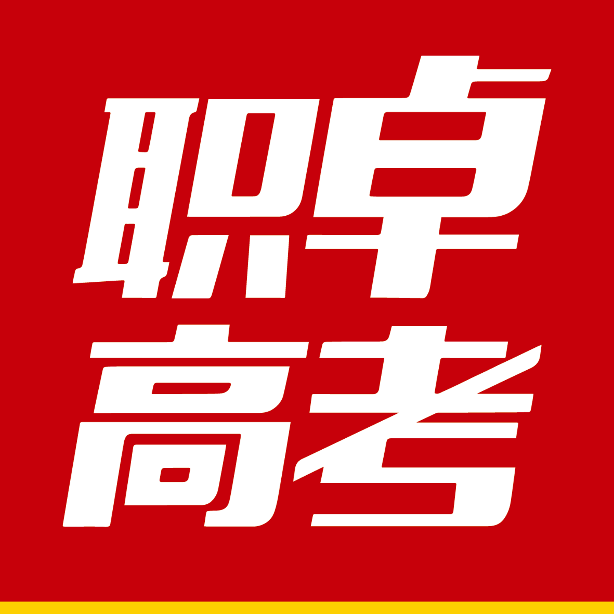 达唯思（天津）英语培训学校有限公司