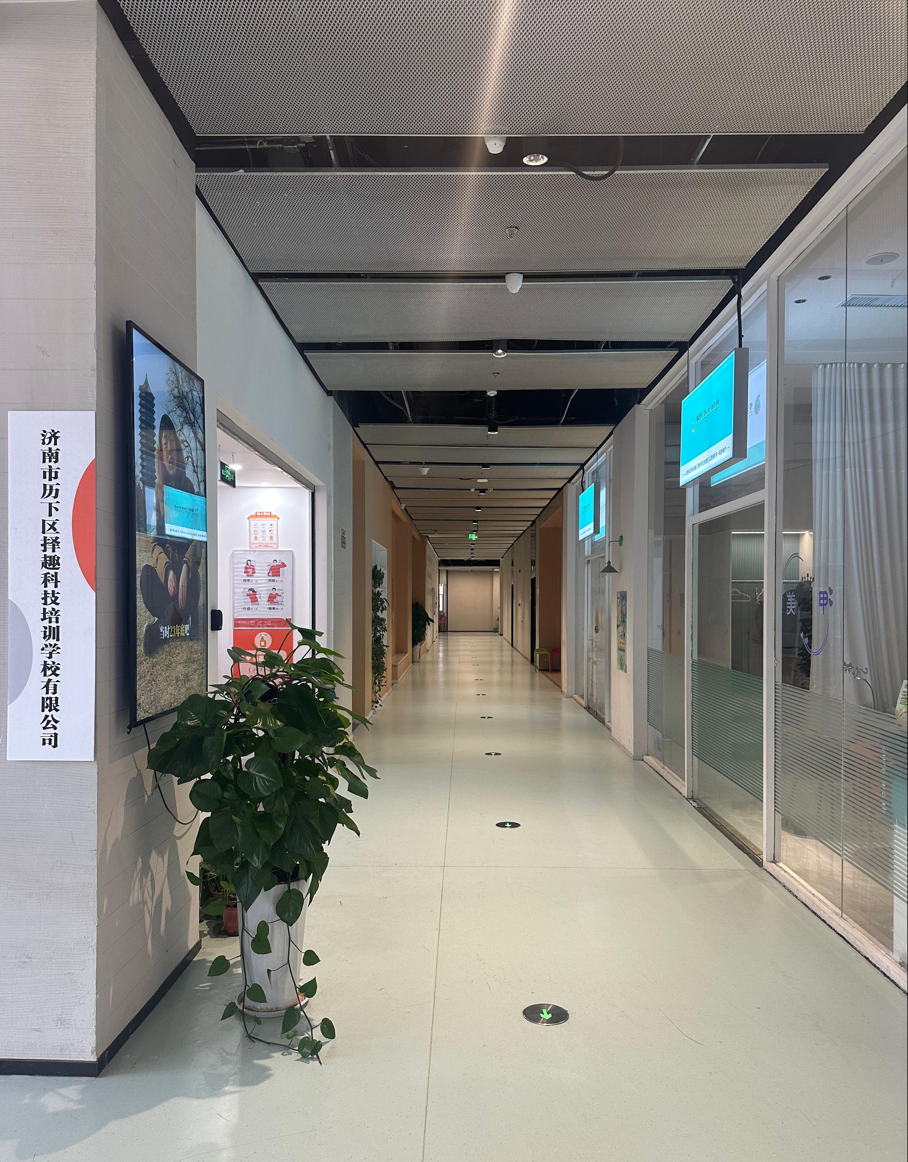 济南市历下区择趣科技培训学校有限公司