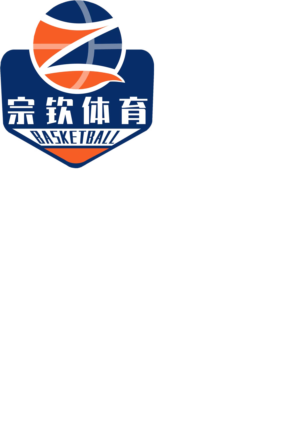 钦州市浦北县宗钦体育培训有限公司