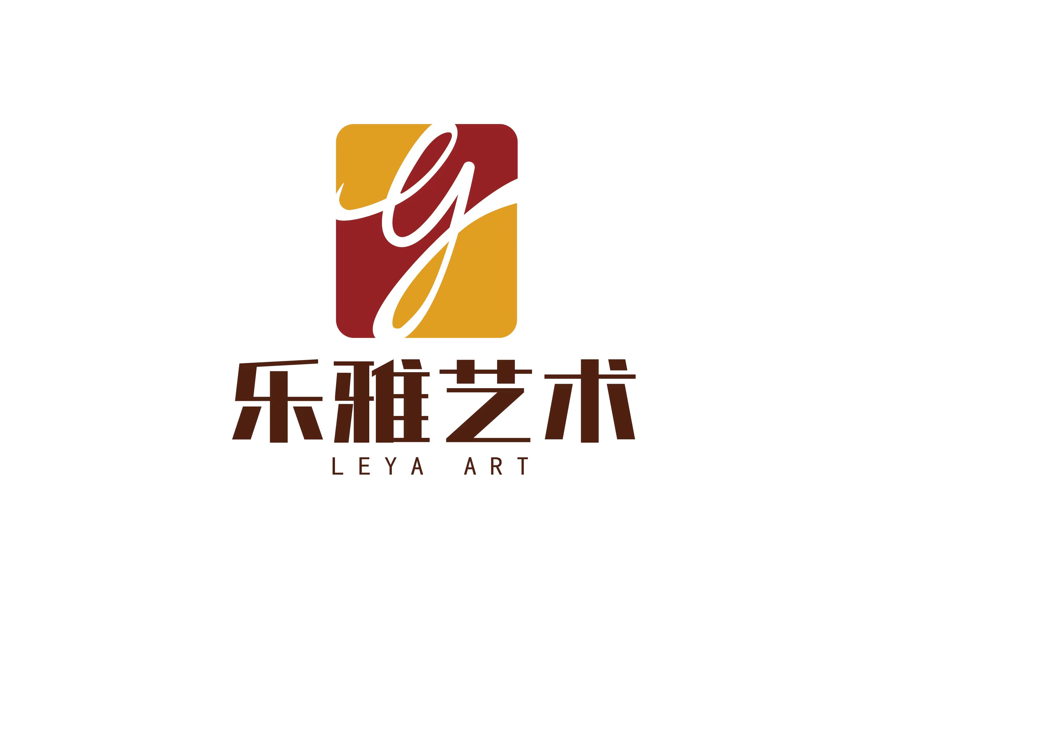 信丰县乐雅艺术培训有限公司