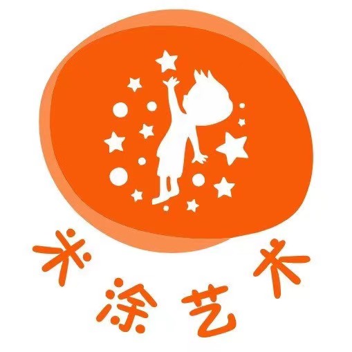 南通市崇川区米涂艺术培训有限公司