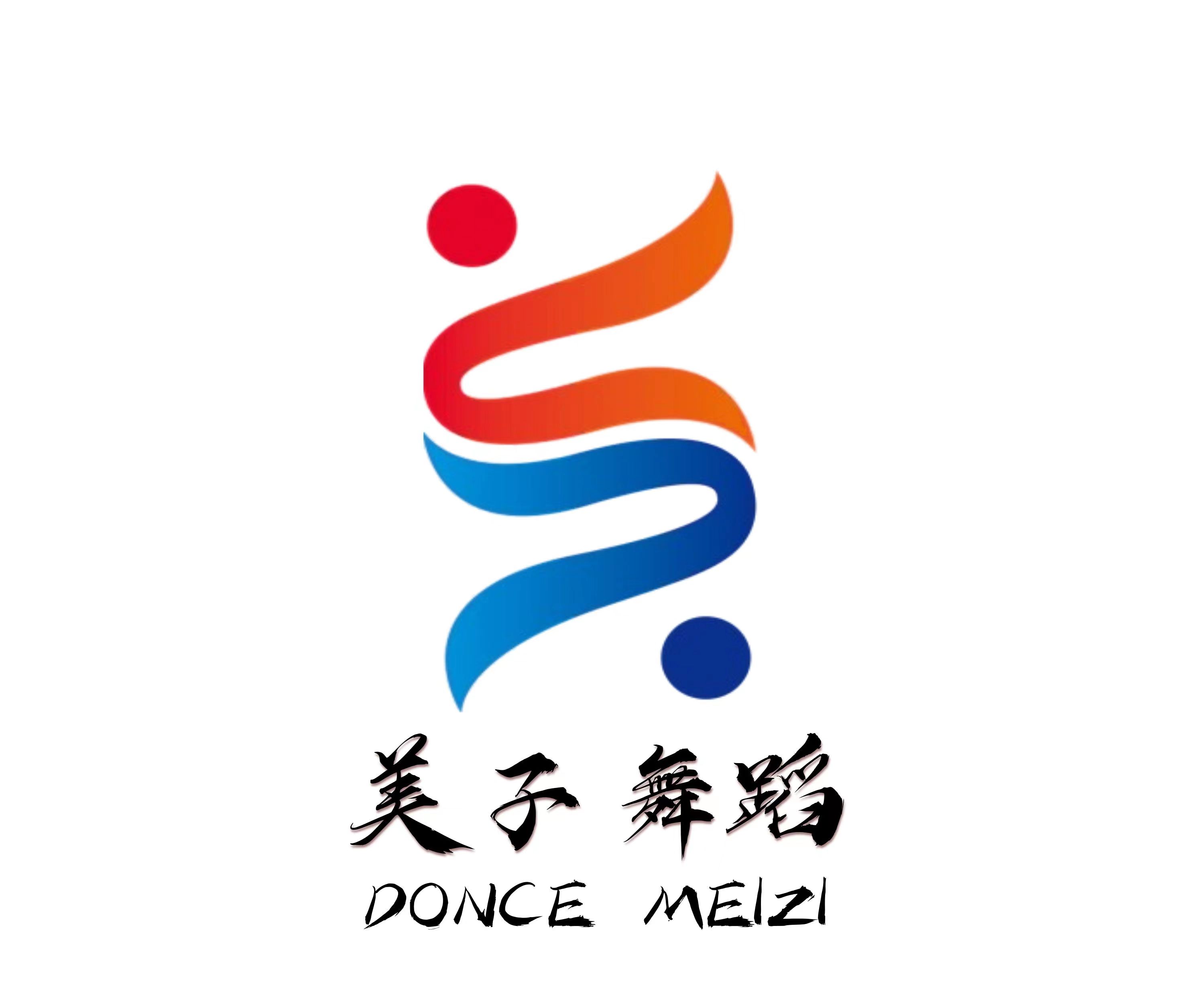 许昌市魏都区美子艺术培训有限公司