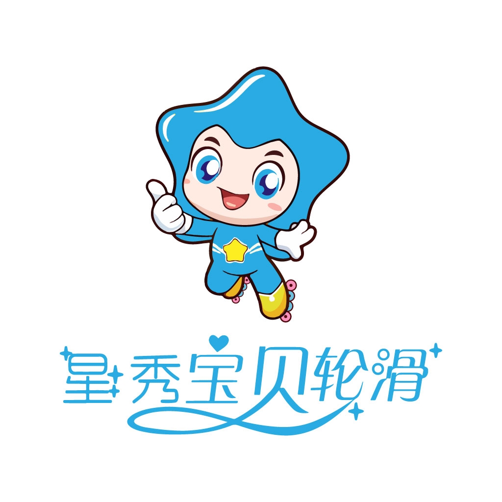杭州临安星秀宝贝轮滑有限公司