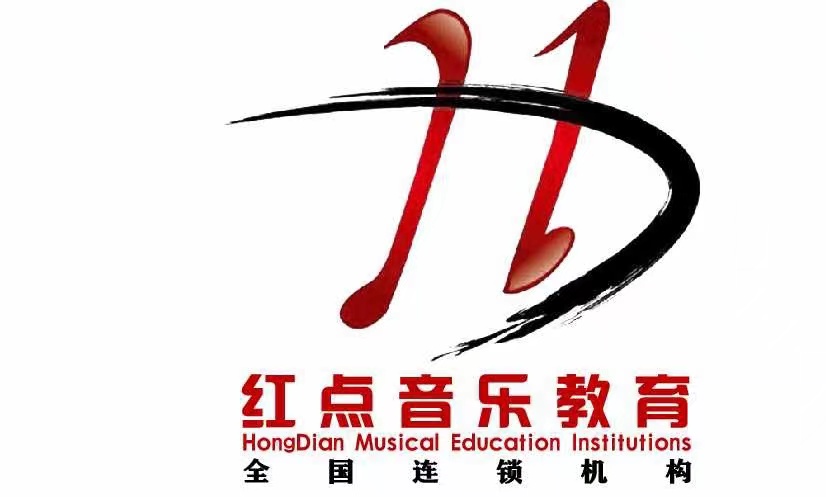 广州市番禺区红点艺术培训中心有限公司