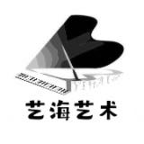 乌鲁木齐市头屯河区艺海教育培训有限公司