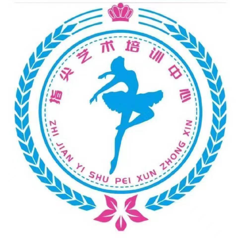 舟曲县峰迭指尖艺术培训中心