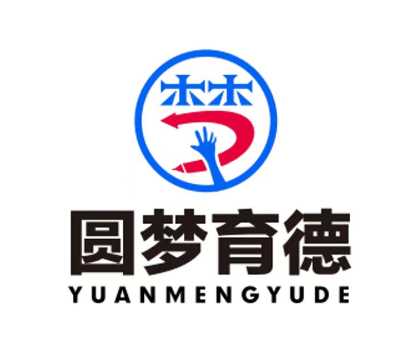 泾阳县圆梦育德体育培训学校有限公司