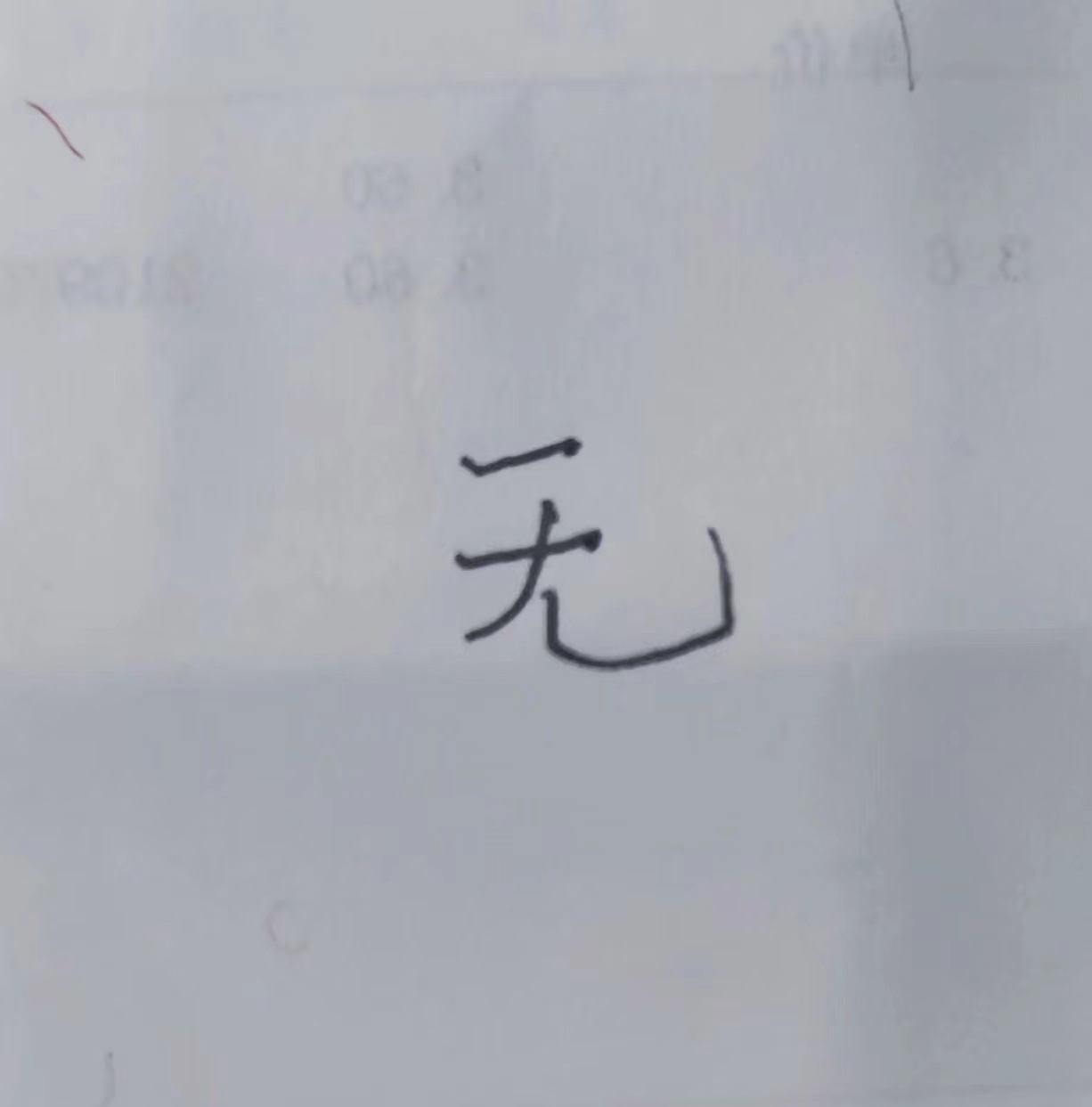 天津市滨海新区启迪培训学校有限公司