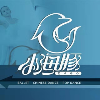 江门市新会区小海豚艺术培训有限公司