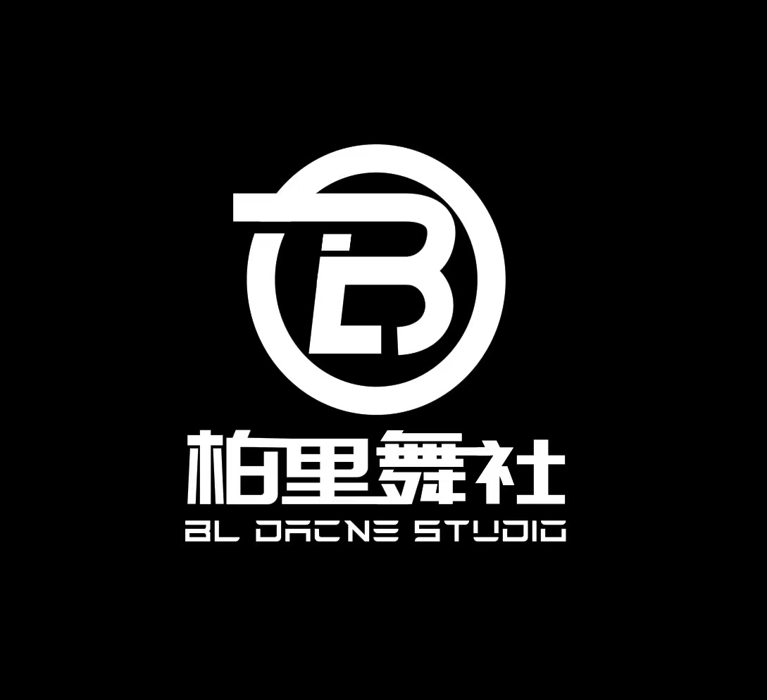 九江市濂溪区柏里舞社艺术培训中心有限公司