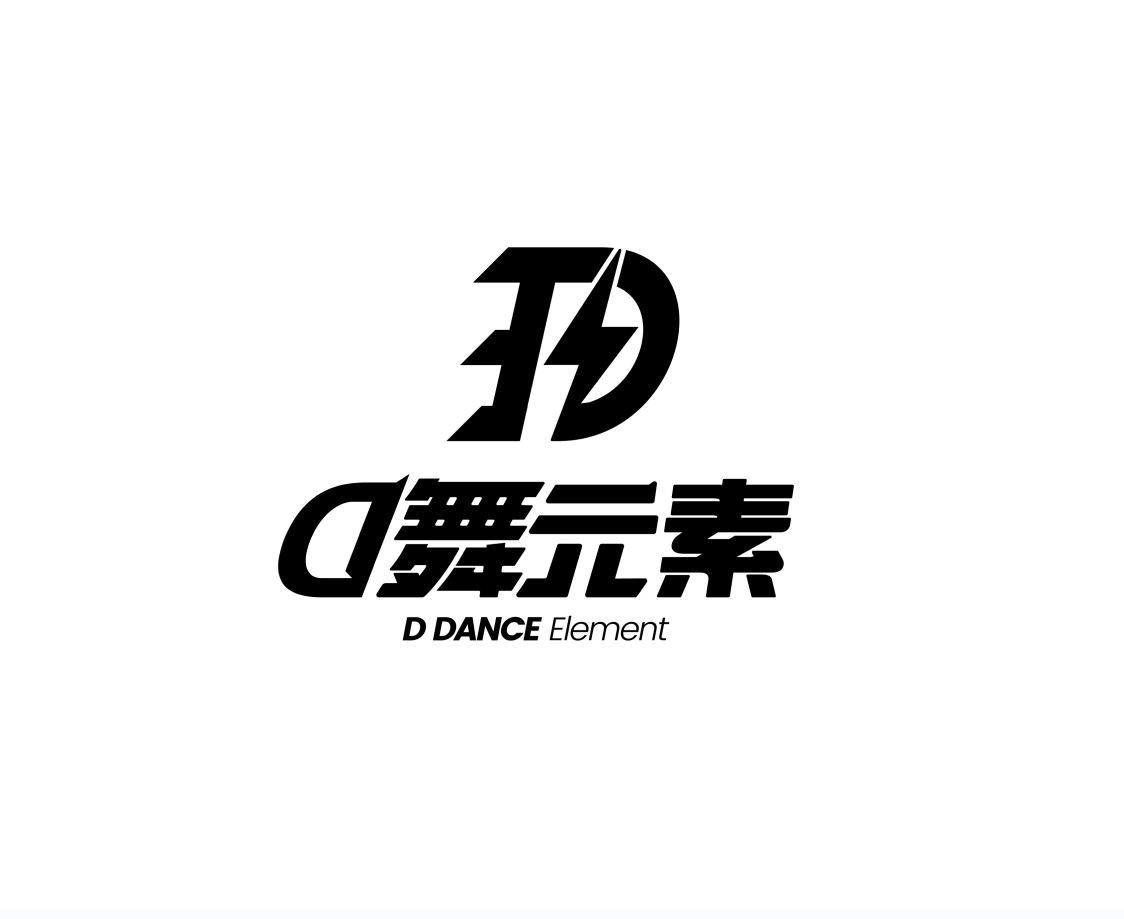 枣阳市帝舞元素艺术培训学校有限公司