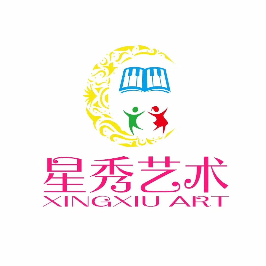 温州市星秀艺术培训有限公司
