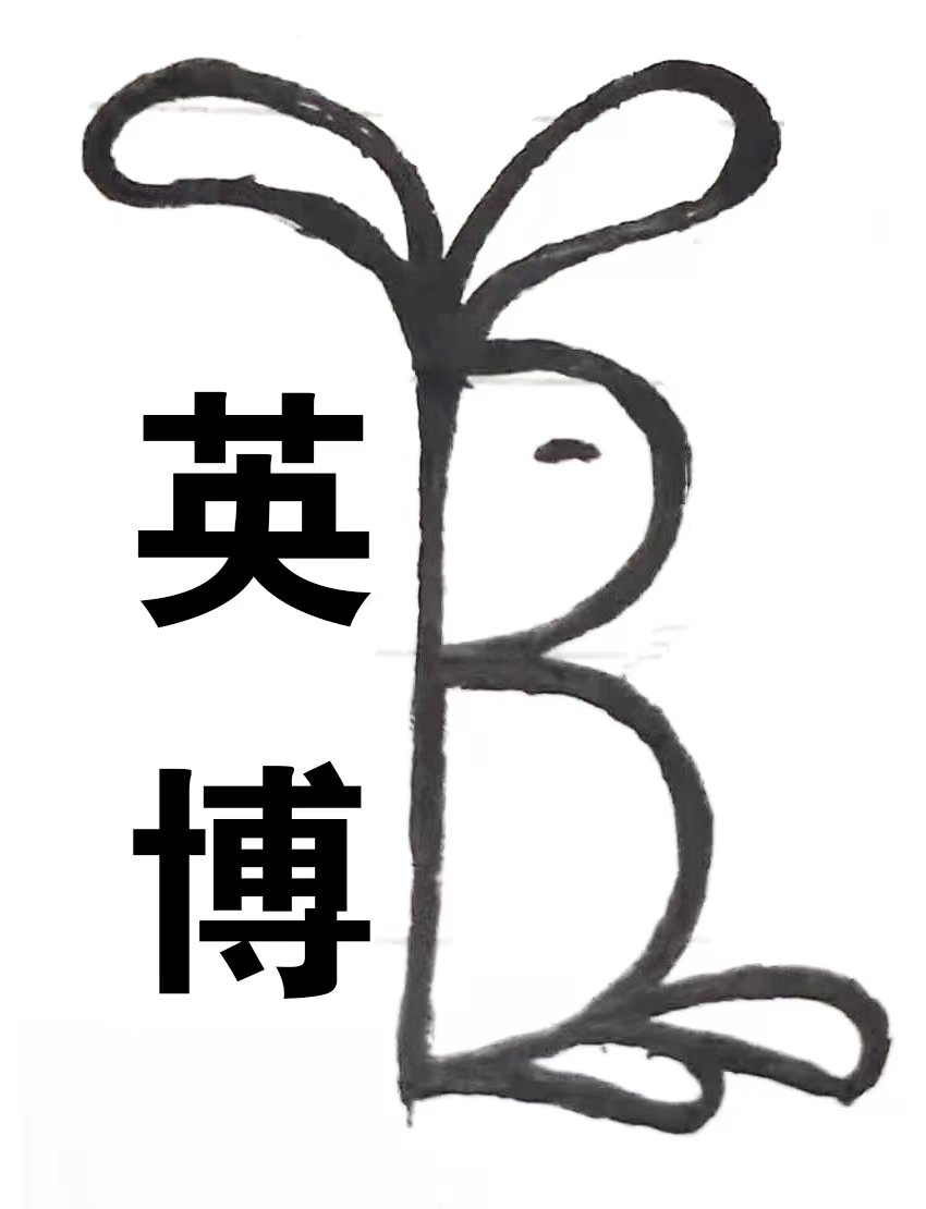 台安县高力房镇英博培训中心有限公司