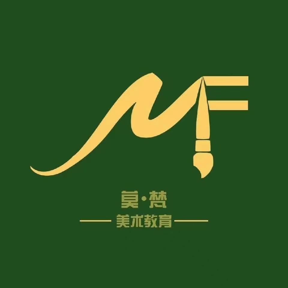 吉安市青原区莫梵美术培训中心有限责任公司