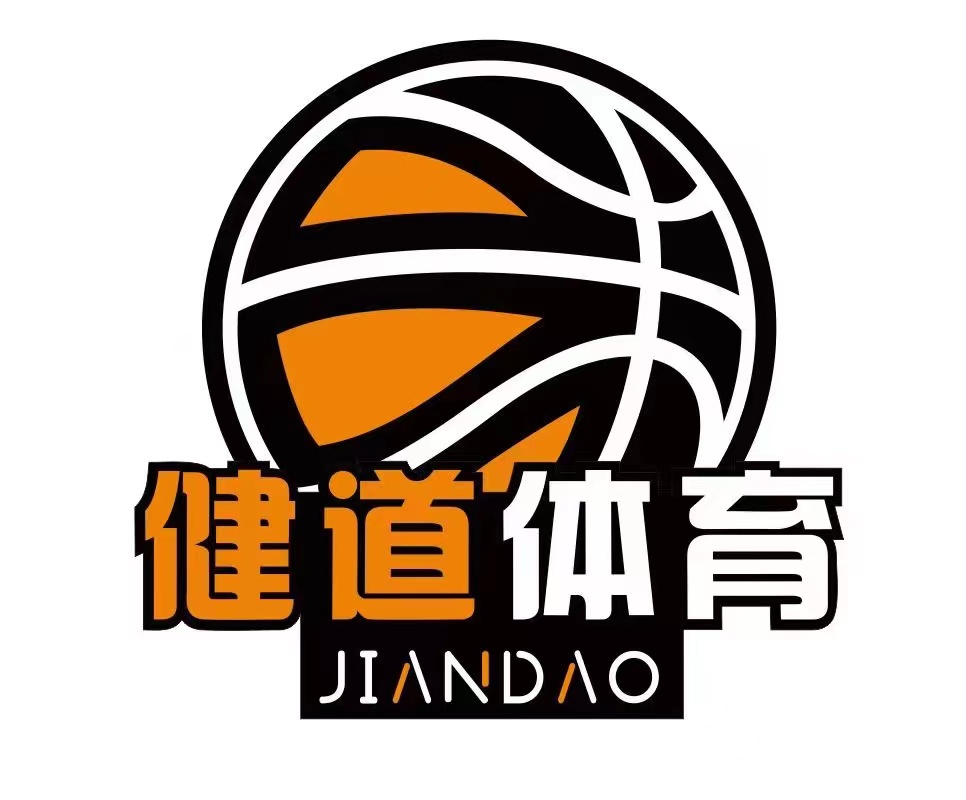 元谋县健道篮球俱乐部有限公司