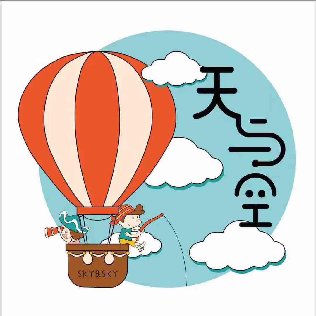 含山县天与空艺术培训有限公司