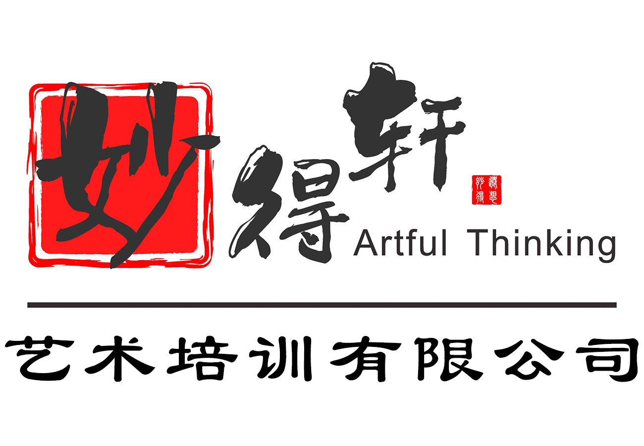 府谷县妙得轩艺术培训有限公司