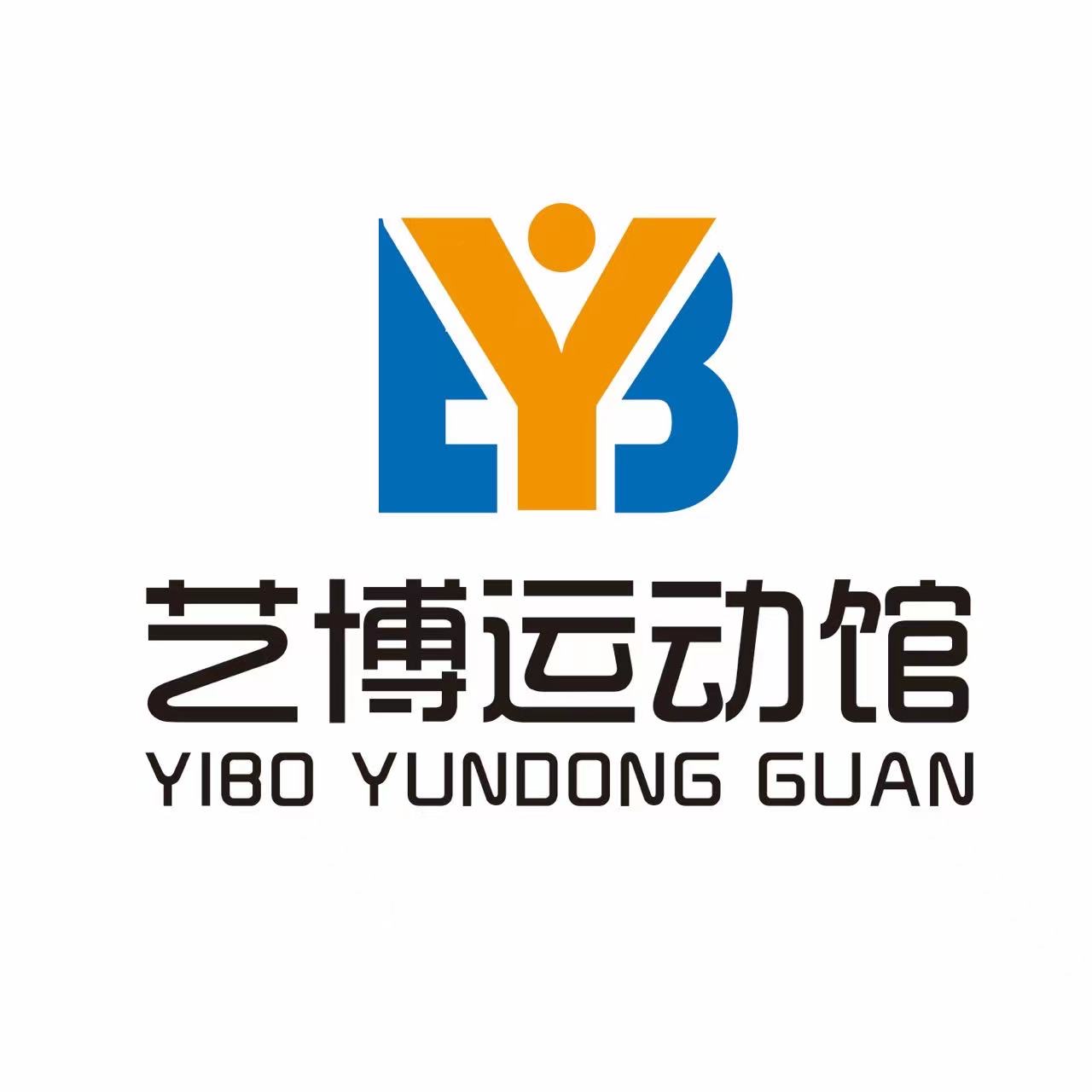 松阳县艺博体育培训有限公司