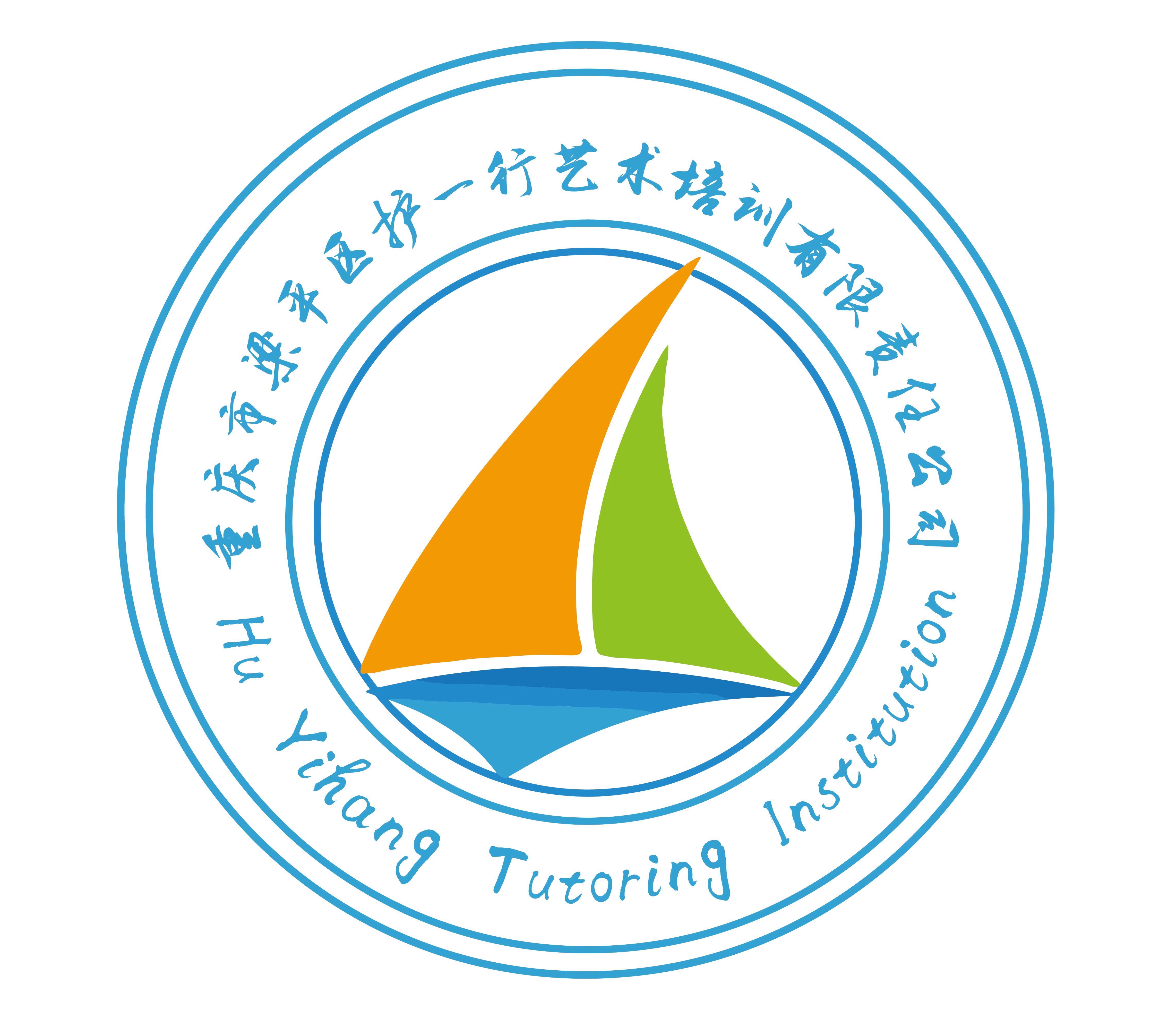重庆市梁平区护一航艺术培训有限责任公司