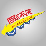 开平市滑乐不厌体育培训学校有限公司