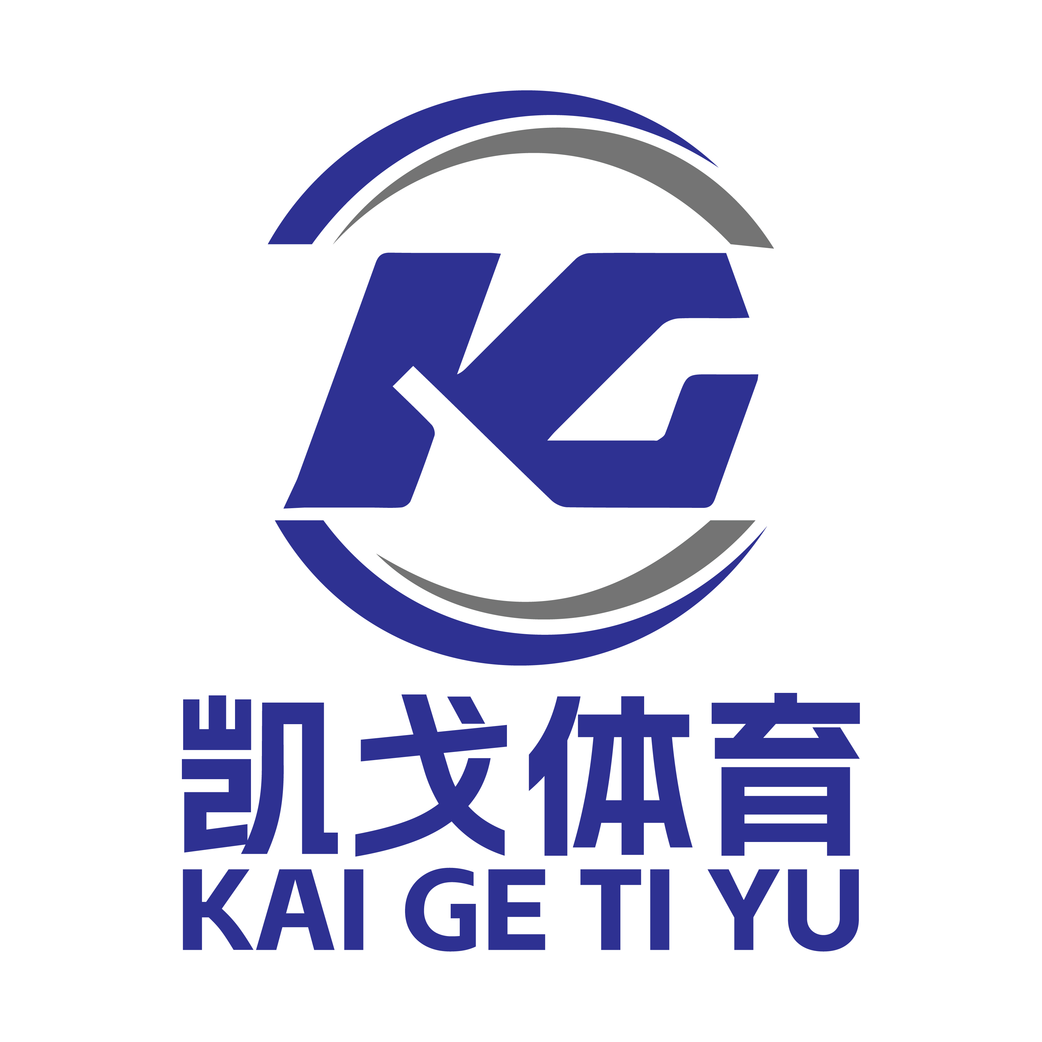 芦溪县凯戈体育培训有限公司