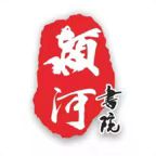 周口市颍河国学艺术培训有限公司