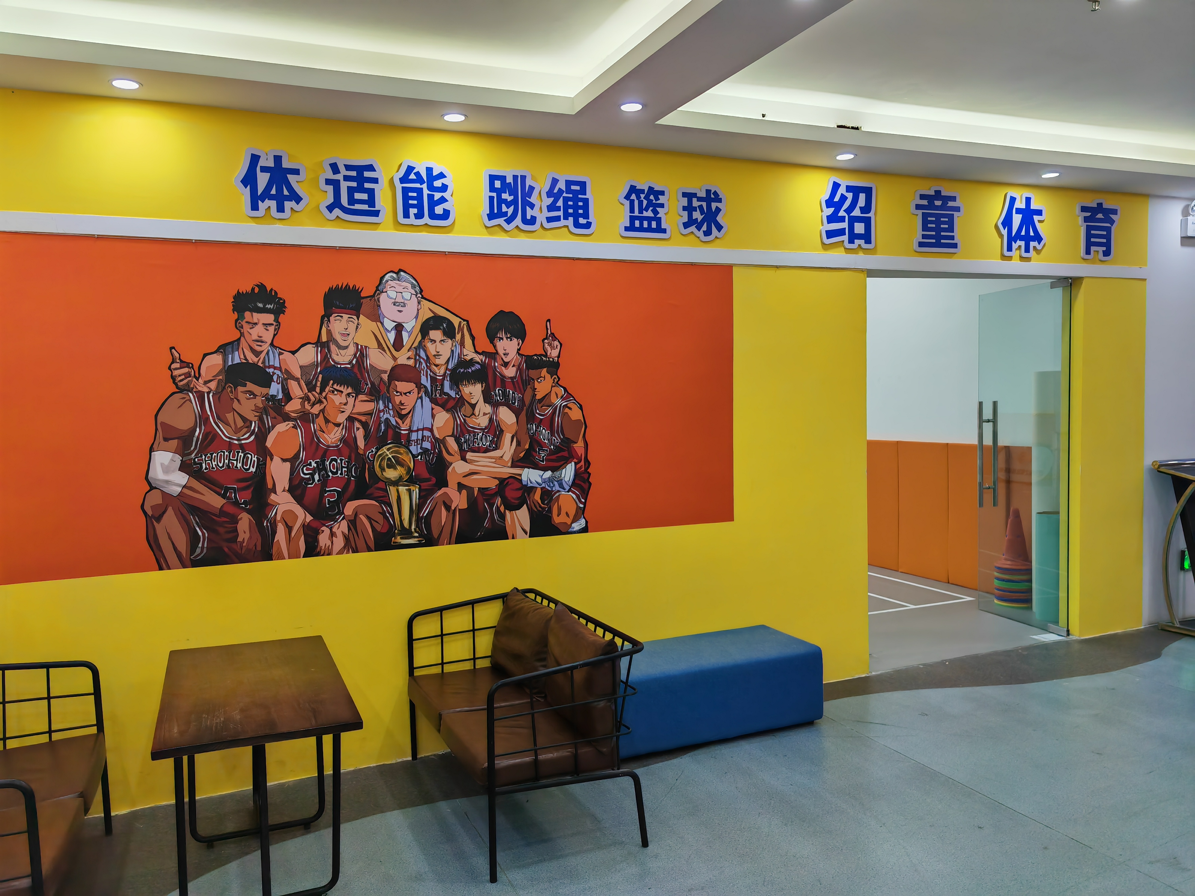昆明市五华区绍童教育培训学校有限公司