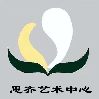 沭阳思齐文化有限公司