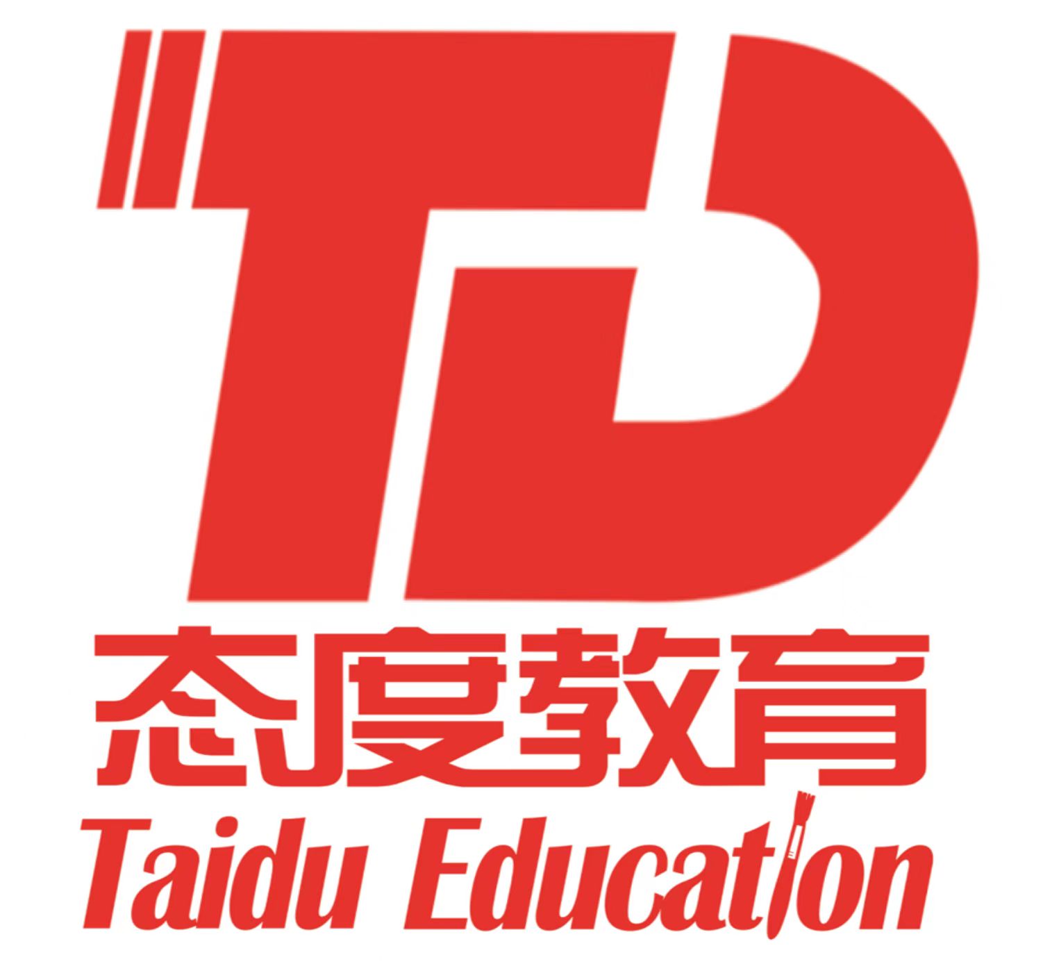 临澧县态度教育培训学校有限公司