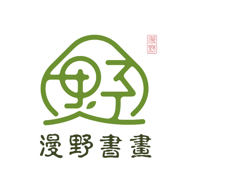 科尔沁右翼前旗漫野书画艺术培训有限公司