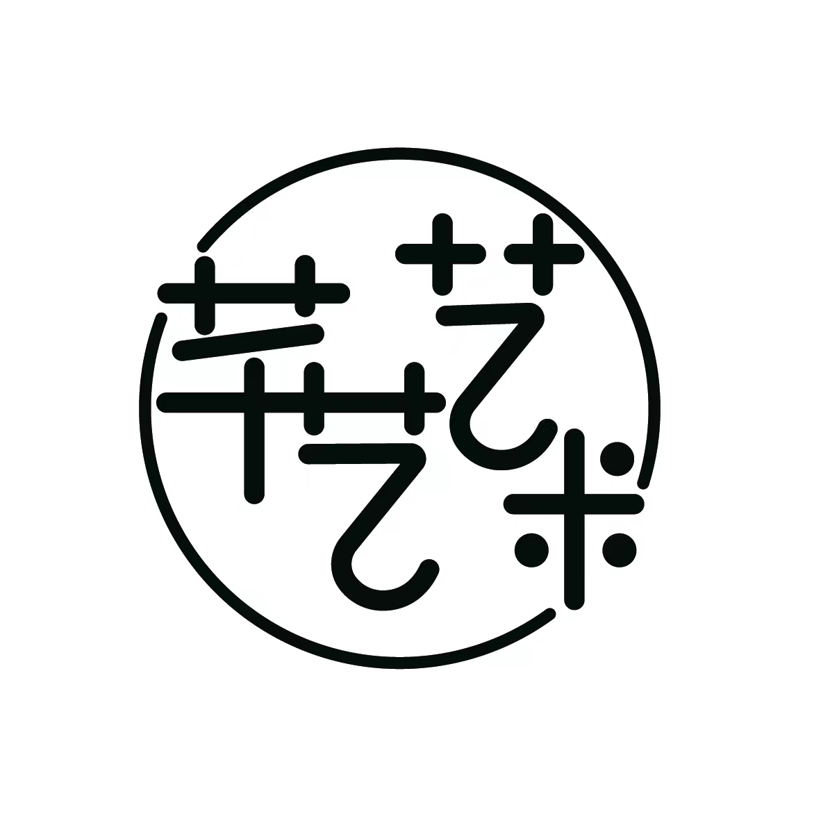 防城港市防城区芊艺艺术培训有限公司