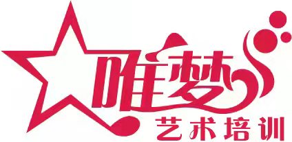 朝阳市双塔区唯梦艺术培训中心有限公司