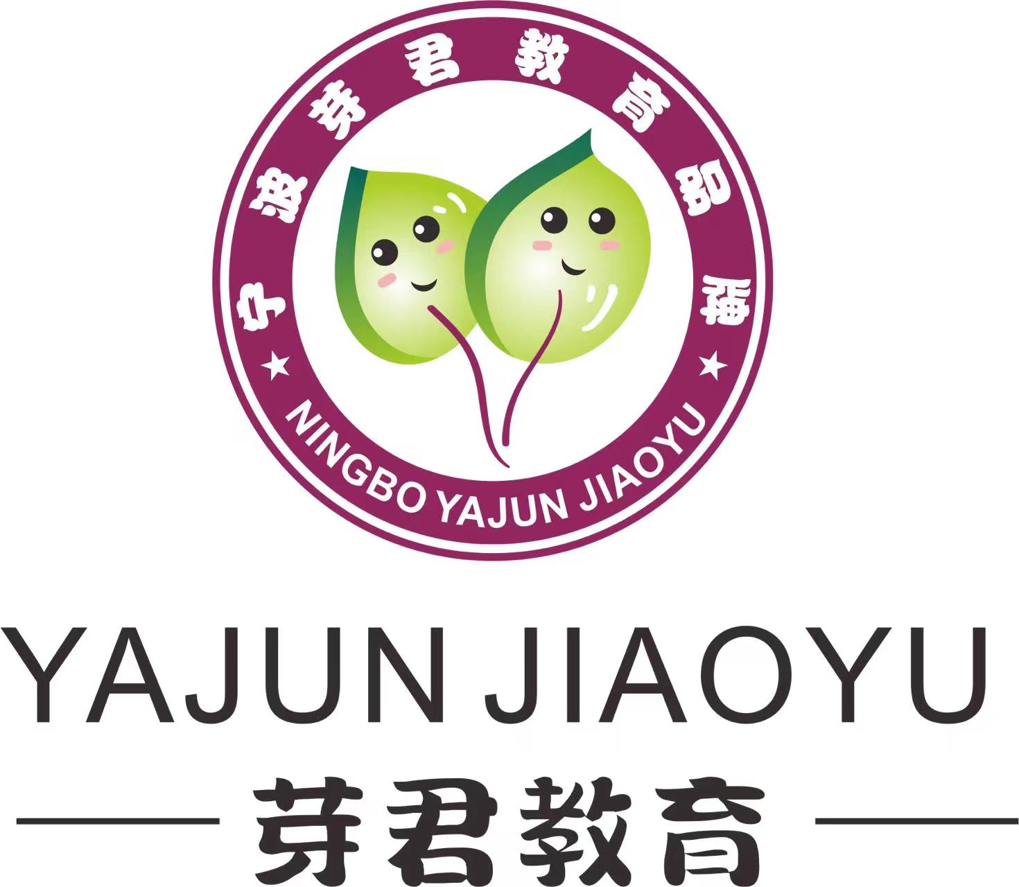 宁波甬晶艺术培训有限公司