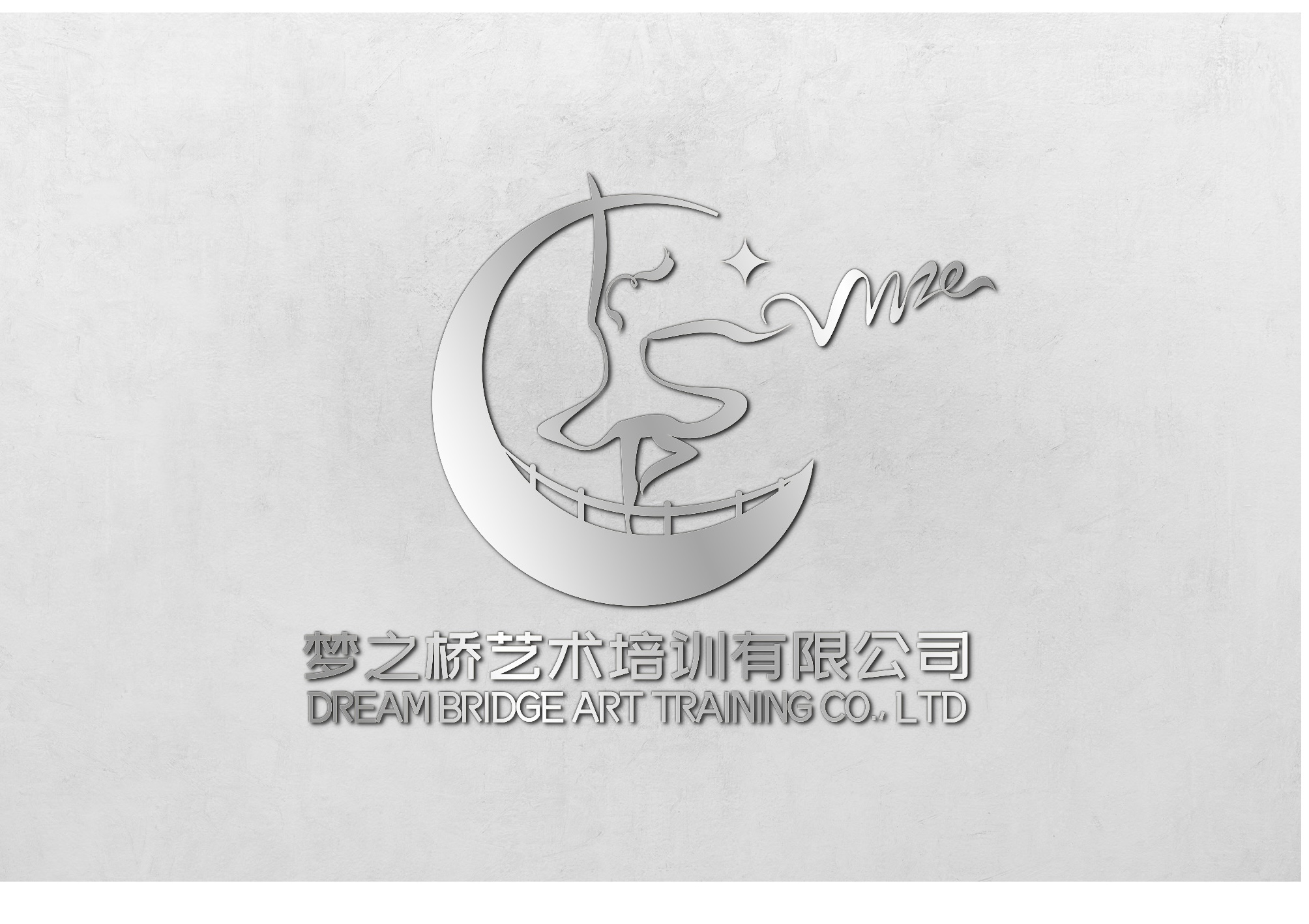阳春市梦之桥艺术培训有限公司