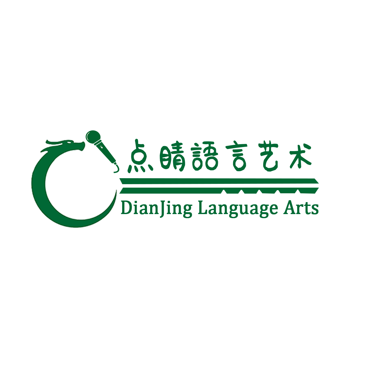 上高县点睛语言艺术培训中心有限公司